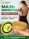 Мазь живичная Мазь живичная