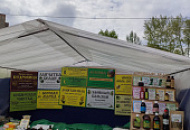 Кемерово