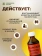 Медвежий корень Медвежий корень