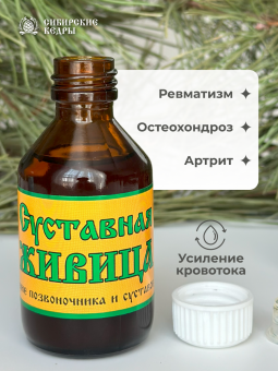 Здоровые суставы