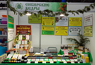 Екатеринбург